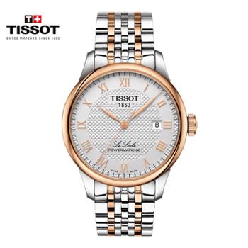 天梭TISSOT 力洛克系列机械手表白盘间金钢带男表T006.407.22.033.00