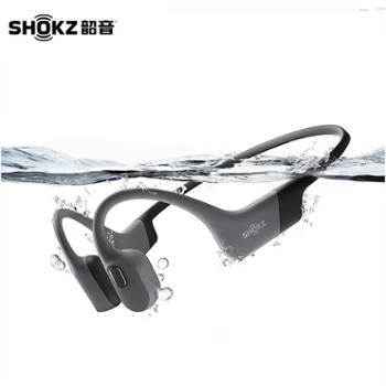 韶音 OpenSwim Pro骨传导蓝牙耳机 S710