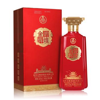 五粮液 股份公司 金碧辉煌(名楼) 52度 500ml 浓香型 白酒