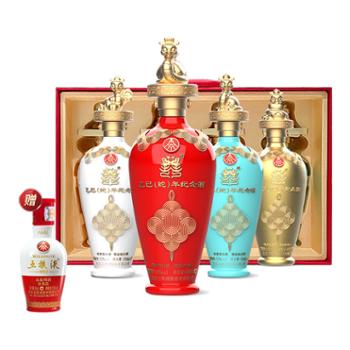 五粮液 股份公司 囍(乙巳蛇年)纪念酒 礼盒装 52度 500mlX4瓶 浓香型 白酒