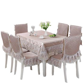 英国雅迪娜家纺长方形餐桌椅子通用套罩 喜莱雅