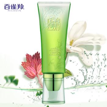 百雀羚 水嫩精纯明星修颜霜【BB霜】40g隔离遮瑕控油保湿轻薄水润粉底液