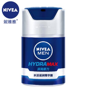 妮维雅 男士水活滋润精华露 50g保湿补水