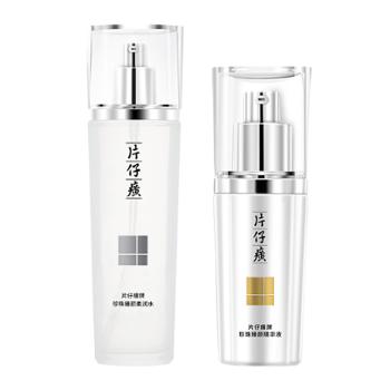 片仔癀 珍珠臻颜柔润2件套 爽肤水精华套装120ml+40ml