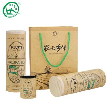 农夫乡情新茶芽毛尖明前春茶90G/罐 2罐装