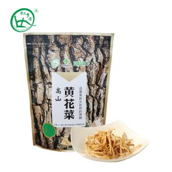 农夫乡情 干制黄花菜 500g 农家干菜特产