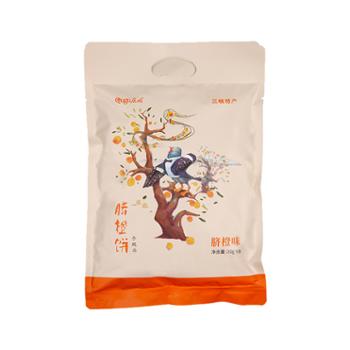 屈姑 脐橙饼手工糕点酥皮饼 30g*8/袋 *2袋