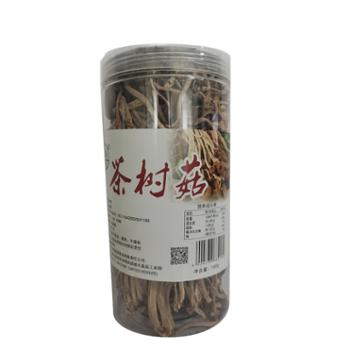 农夫乡情 干货特产食用菌茶树菇 180g