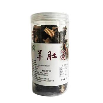 农夫乡情 羊肚菌干货 80g 菌菇煲汤干货食材