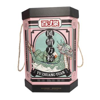 百丈泉 风情万粽粽子 1520g