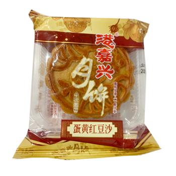 港嘉兴 蛋黄红豆沙月饼 100g*4