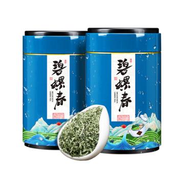 瓯叶绿茶 2024年碧螺春新茶明前春茶茶叶 125gx2罐