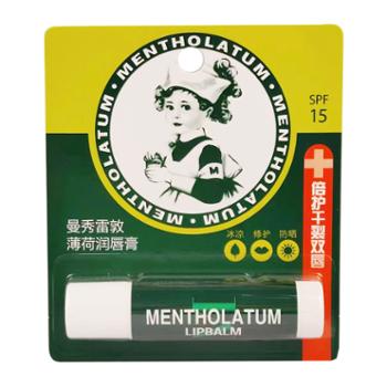 曼秀雷敦/Mentholatum 薄荷润唇膏3.5g
