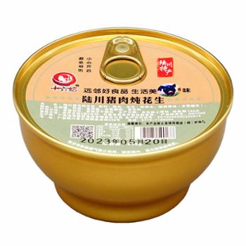 十六姑 中国名猪陆川猪名优特产方便速食香菇花生黄瓜萝卜炖猪肉 248克