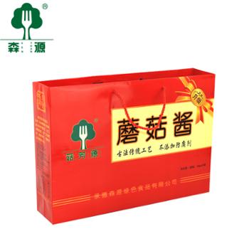 森源 蘑菇升级版礼盒 承德特产 150g*8