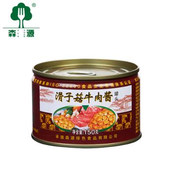 森源 滑子菇牛肉酱拌饭拌面酱 佐餐佳品 150g