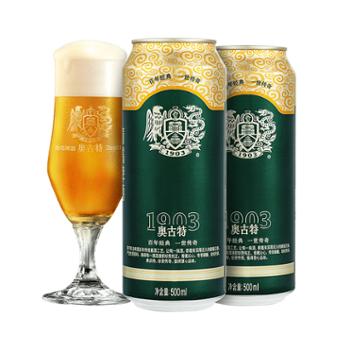 青岛啤酒 奥古特 500mlx18罐 部分产品10-11月到期，介意勿拍