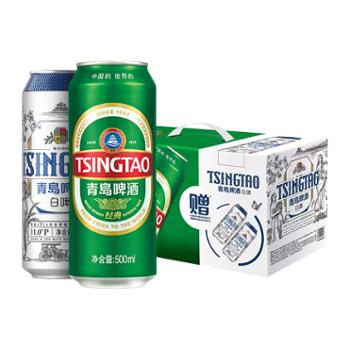 青岛啤酒 经典500ml*8听+全麦白啤500ml*2听 礼盒装