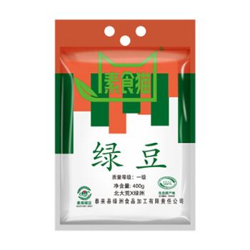 素食猫 泰来县东北特产绿豆 400克