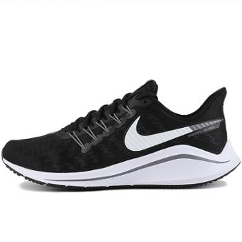 Nike耐克 AIR ZOOM VOMERO 14男子跑步鞋缓震 AH7857-011 JY