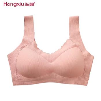 弘袖/Hongxiu 文胸聚拢美背无钢圈睡眠内衣 背心式