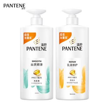 潘婷/PANTENE 氨基酸乳液修护/丝质顺滑洗发水 930g