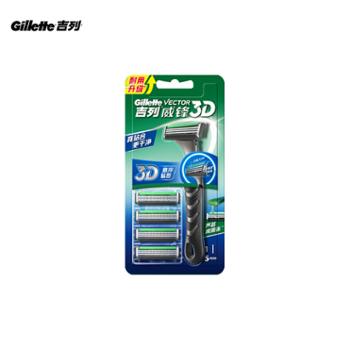 吉列/Gillette 剃须刀威锋3D手动刮胡刀1刀架5刀头 3层刀片