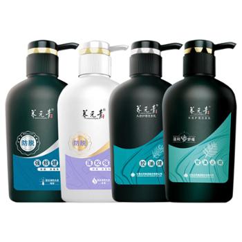 云南白药 养元青头皮护理洗发水控油止痒/控油健发 500ml