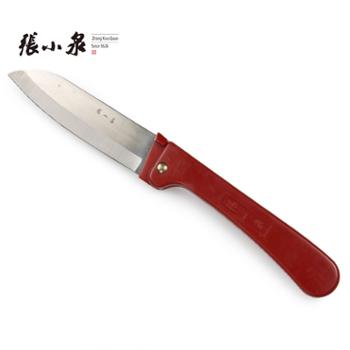 张小泉 水果刀折刀SK-2