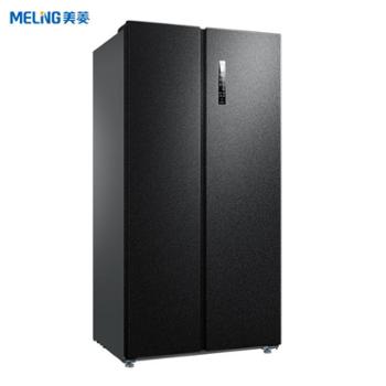 美菱/MeiLing 532升对开门家用电冰箱 BCD-532WPUCY