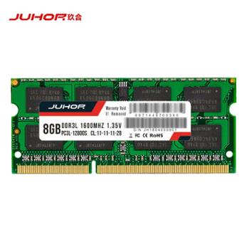 玖合 8GB 笔记本内存条 低电压 1.35V DDR3L 1600