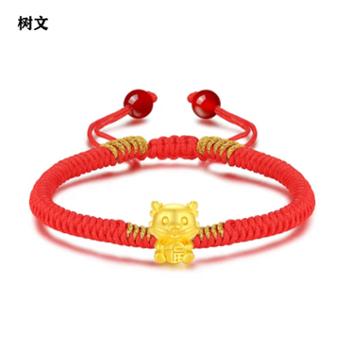 树文 足金 十二生肖龙 黄金转运珠 手链 小孩款