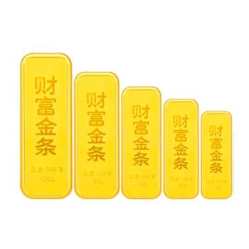 树文 财富金条 黄金金条足金9999 10克 20克 30克 50克 100克 投资理财收藏送礼