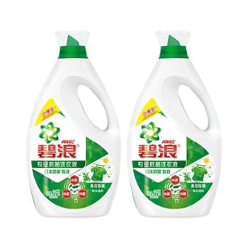 碧浪 专业抗菌洗衣液12斤（3kg*2）