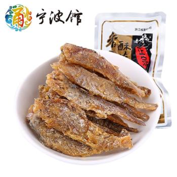 【宁波馆】老州山香酥小黄鱼500g 舟山海鲜特产零食干货香辣小黄鱼仔