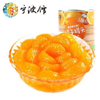 鲜果贝 桔子罐头 312g*6 橘子水果罐头休闲零食