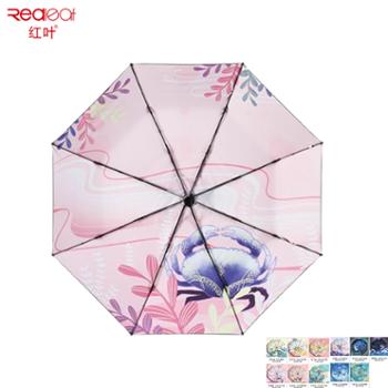 红叶插画礼品雨伞女遮阳伞晴雨两用折叠伞防晒防紫外线十二星座太阳伞HY2566
