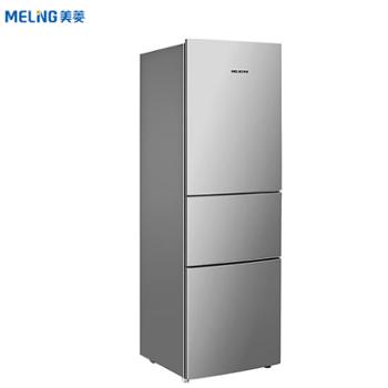 美菱/MeiLing 冰箱210升 三门三温区小冰箱独立软冷冻家用租房节能静音净味冰箱 BCD-210L3CJC银色