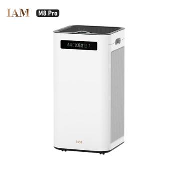 IAM 消毒空气净化器 家用负离子炭魔方3年长效分解甲醛 KJ800F-M8 pro