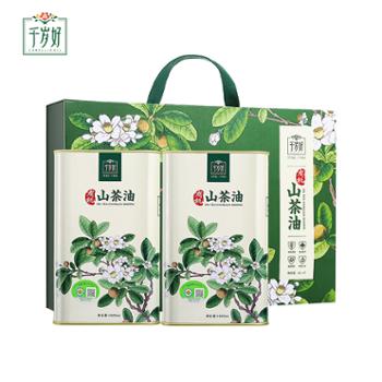 千岁好 全链有机压榨一级山茶油茶籽油食用油 1L*2瓶（铁罐）