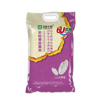 力拓正稻 长粒香丝苗米 2.5kg