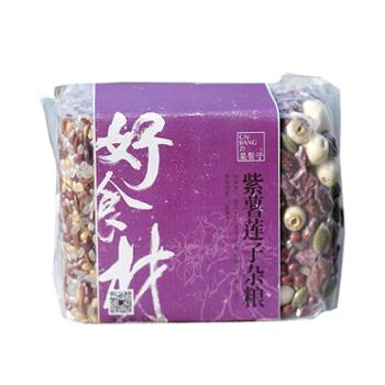 菜帮子 紫薯莲子杂粮 500g*3