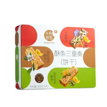 十月初五 酥条三重奏（饼干） 360g