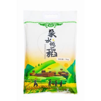 九万黑美人 泉水鸭稻米 5kg 融水苗乡产地直发 新米上市