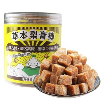 梨花香 金川草本梨膏糖 260克
