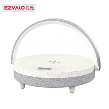 EZVALO·几光 手机无线充电蓝牙音乐小白灯 LYYD02
