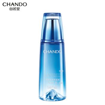 自然堂/CHANDO 雪域精粹纯粹滋润冰肌水 160mL ZHT-1XYS