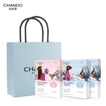 自然堂/CHANDO 王炸补水系列套装