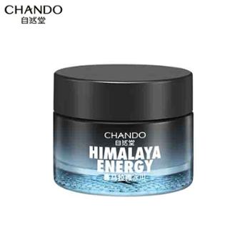 自然堂/CHANDO 男士喜马拉雅冰川滋润霜 50g