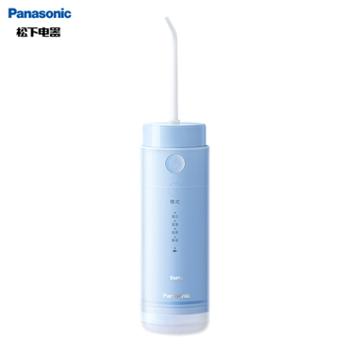 松下/Panasonic 小圆管冲牙器洗牙器 EW-DJ33